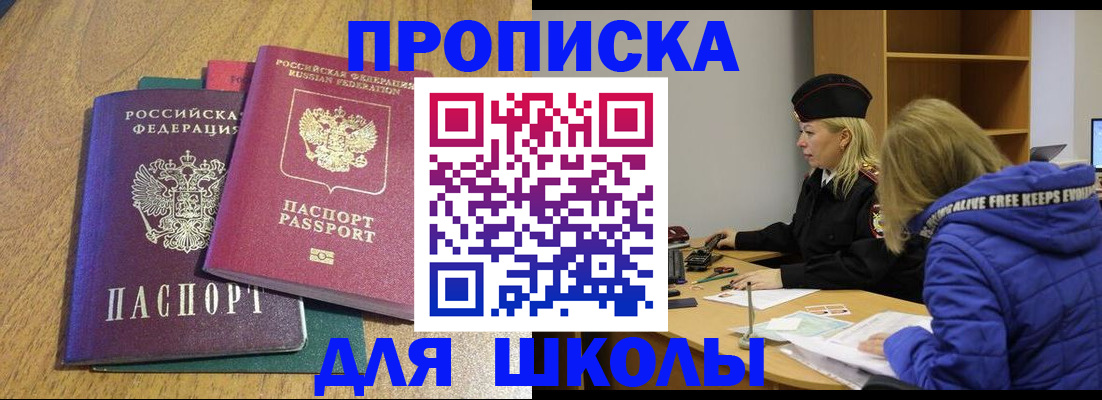 форма 3 в Томской области