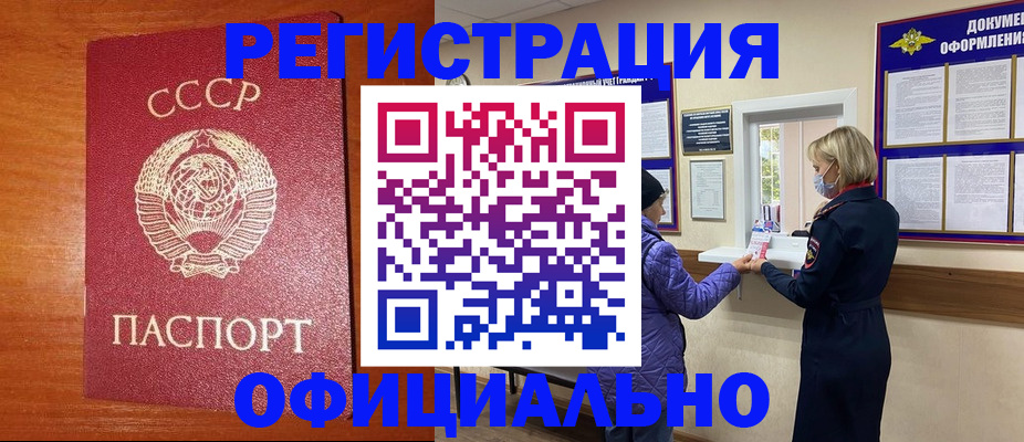 пропишу в квартире в Томской области